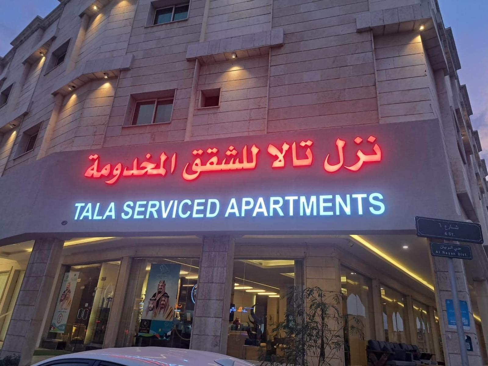 Hotel Nuzol Tala Khafji Exteriér fotografie