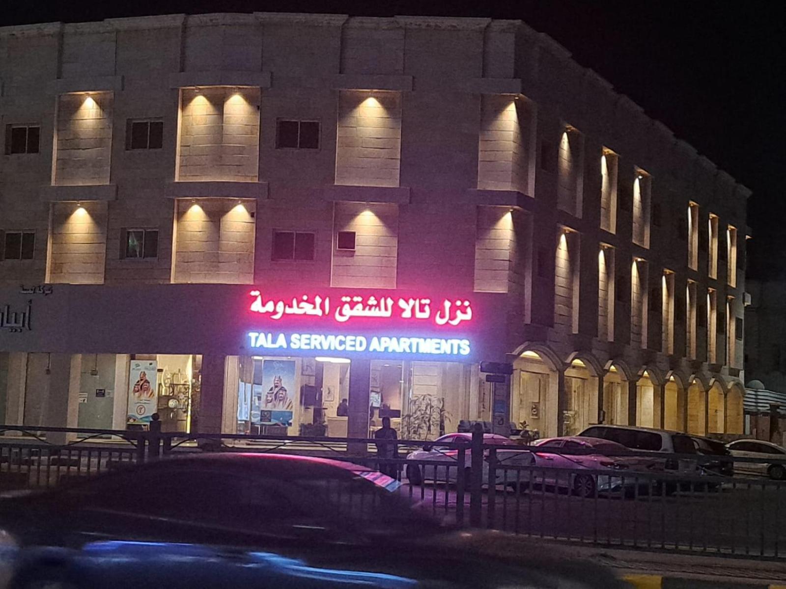 Hotel Nuzol Tala Khafji Exteriér fotografie